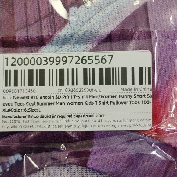 Bitcoin Shirt size Large NWT - Picture 9 of 9